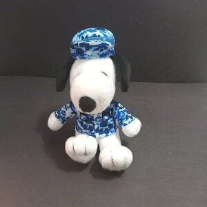 Peanuts MetLife 6” Plush Snoopy Camouflage Doll Stuffed Animal